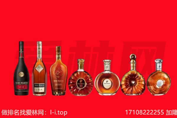 宜阳洋酒XO回收.jpg